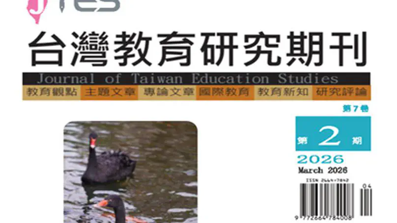 Kudos to Sung-Chan Ku and Nurul Annisa for Publishing in Journal of Taiwan Education Studies
