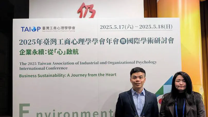 Ting-Wei Lin and Yu-Yun Wen Present at the 2025 Taiwan Industrial and Organizational Psychology (TAIOP) Annual Conference