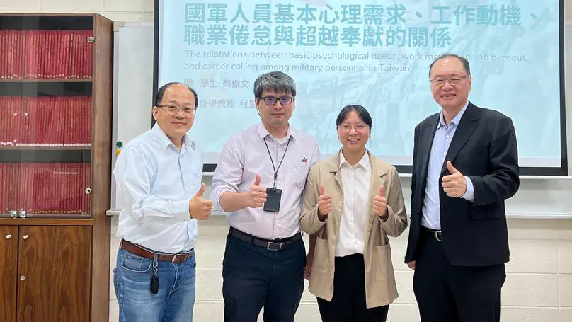 Congratulations to Jai-Wen Tsai for Successfully Passing Her Thesis Defense!