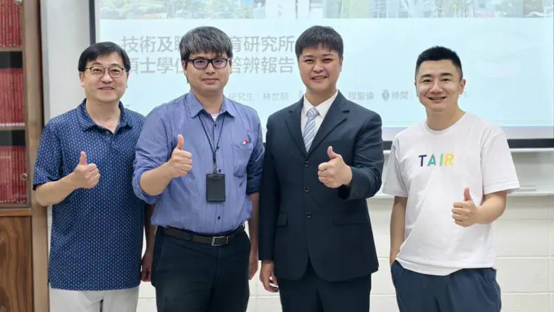 Congratulations to Shih-Ming Lin for Successfully Passing His Thesis Defense!