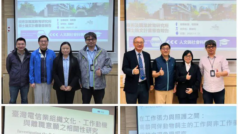 Congratulations to Li–Fang Fan, Shu-Yuan Cheng, Ting-Wei Lin, and Yu-Yun Wen for Successfully Passing Their Thesis Proposal Defense!